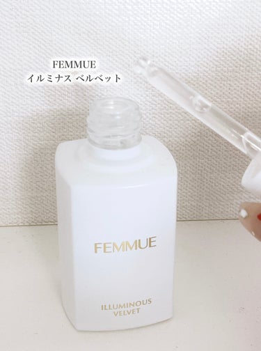 FEMMUE イルミナス ベルベットのクチコミ「⭐️ FEMMUE
イルミナス ベルベット

インナードライ状態をケアし、ベルベットのようにな.....」（2枚目）