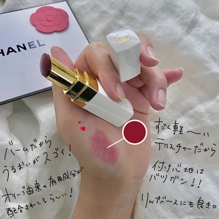 シャネル ルージュ ココ ボーム/CHANEL/口紅を使ったクチコミ(3枚目)