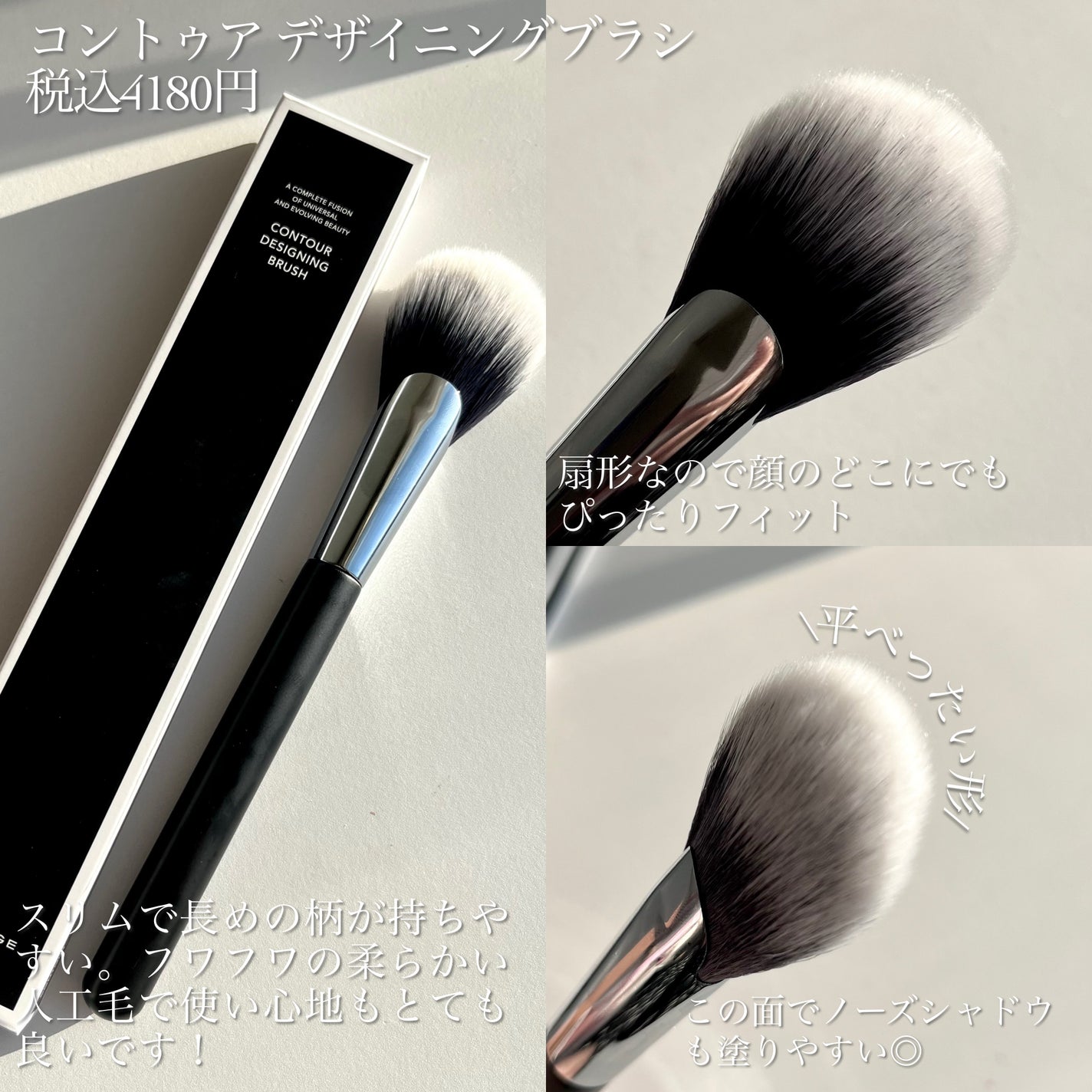コントゥア デザイニング パウダー/ブリリアージュ/シェーディングを使ったクチコミ(6枚目)