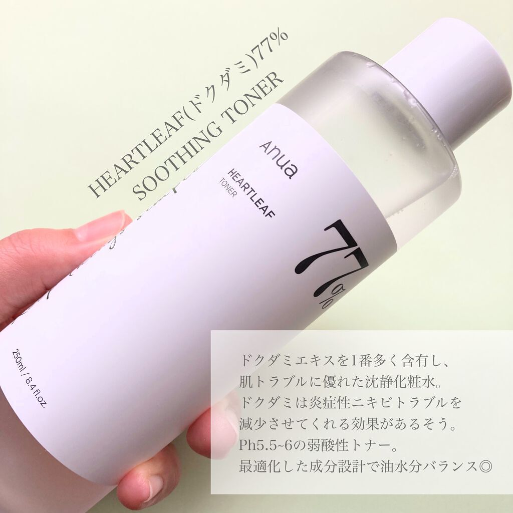 ドクダミ 77 スージングトナー/Anua/化粧水を使ったクチコミ(2枚目)