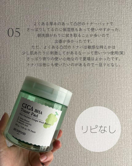 セラミエイド 薬用スキンクリーム/セラミエイド/フェイスクリームを使ったクチコミ(6枚目)