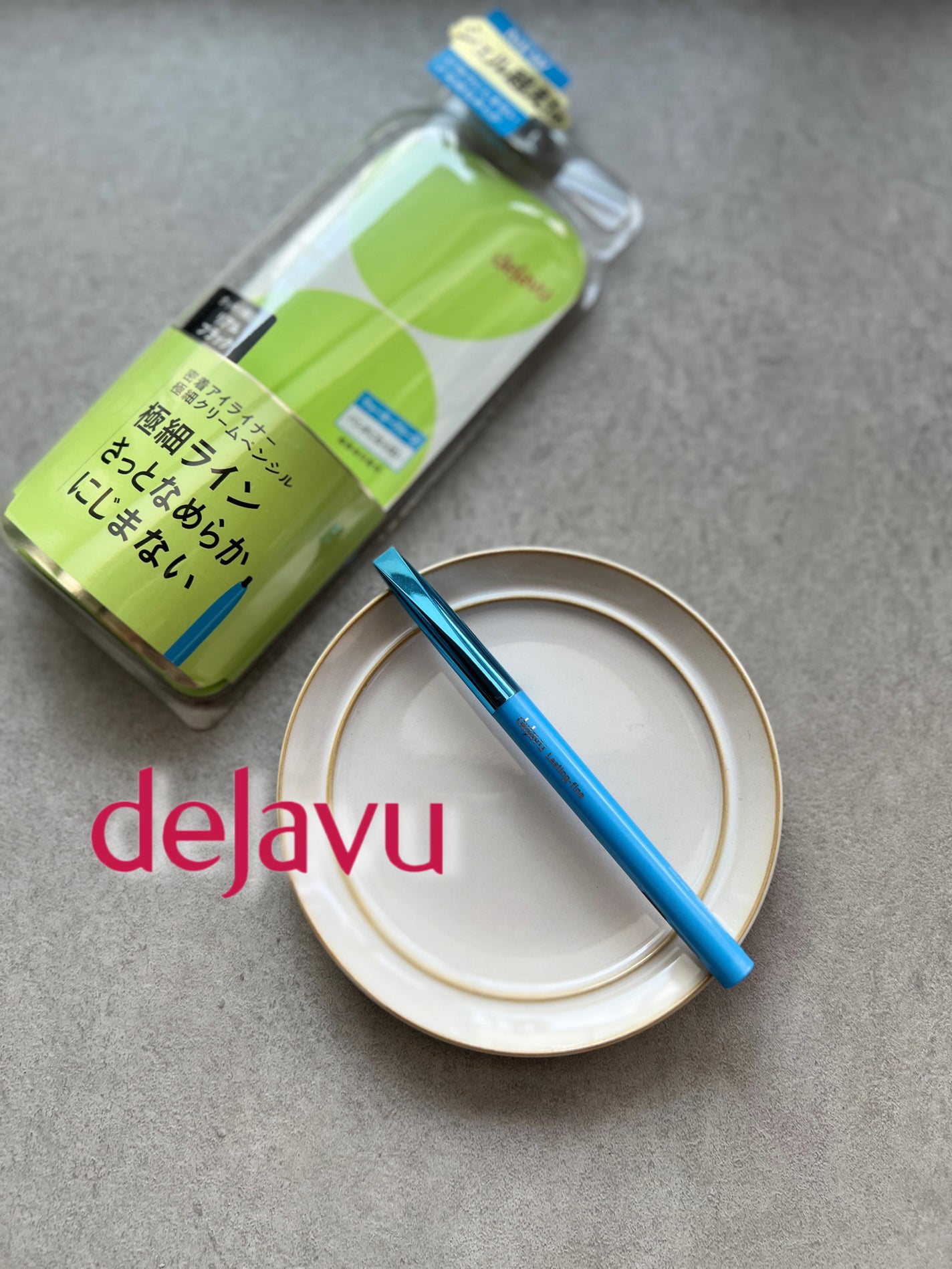 「密着アイライナー」極細クリームペンシル/デジャヴュ/ペンシルアイライナーを使ったクチコミ(1枚目)