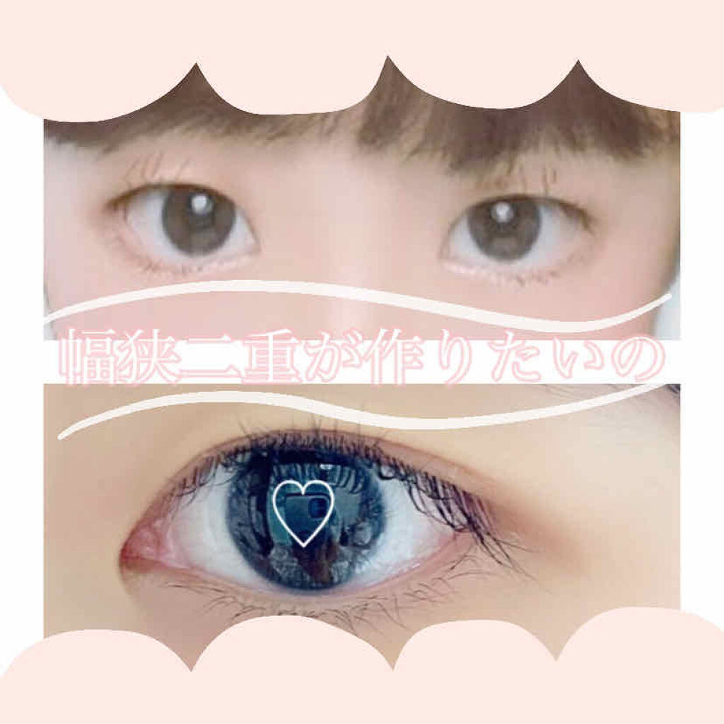 のびーるアイテープ（絆創膏タイプ、レギュラー）/DAISO/二重まぶた用アイテムを使ったクチコミ（1枚目）