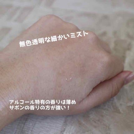チャクラーサナ ハンドリフレッシュナー/SHIRO/ハンドクリームを使ったクチコミ(2枚目)
