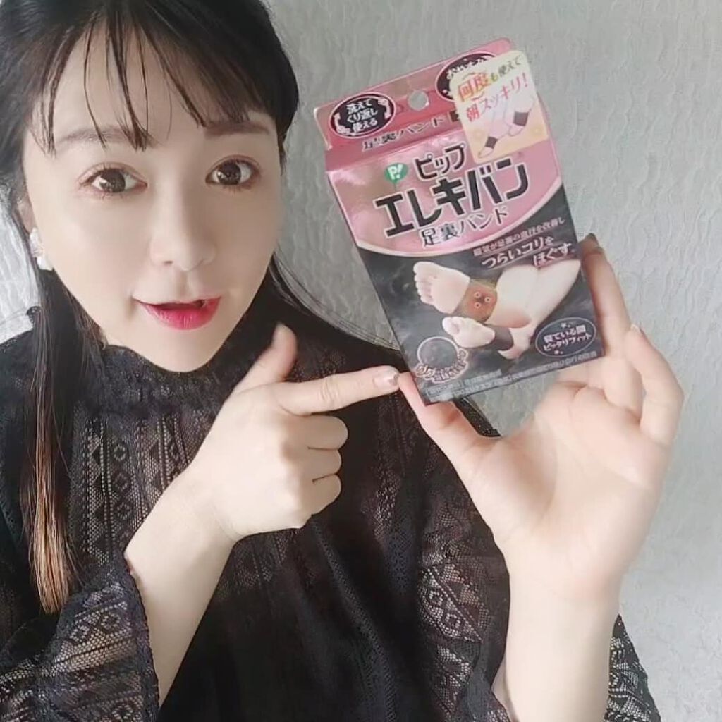 あたりちゃん♥️フォロバ&イイネ返し on LIPS 「ピップエレキバンと言えば、丸い絆創膏みたいな内側に磁気が入って..」(4枚目)