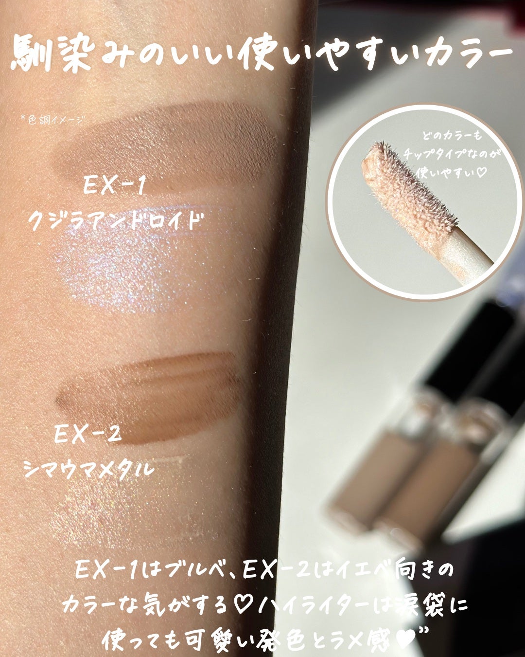 ケイト トランスフォームチーク/KATE/ジェル・クリームチークを使ったクチコミ(9枚目)