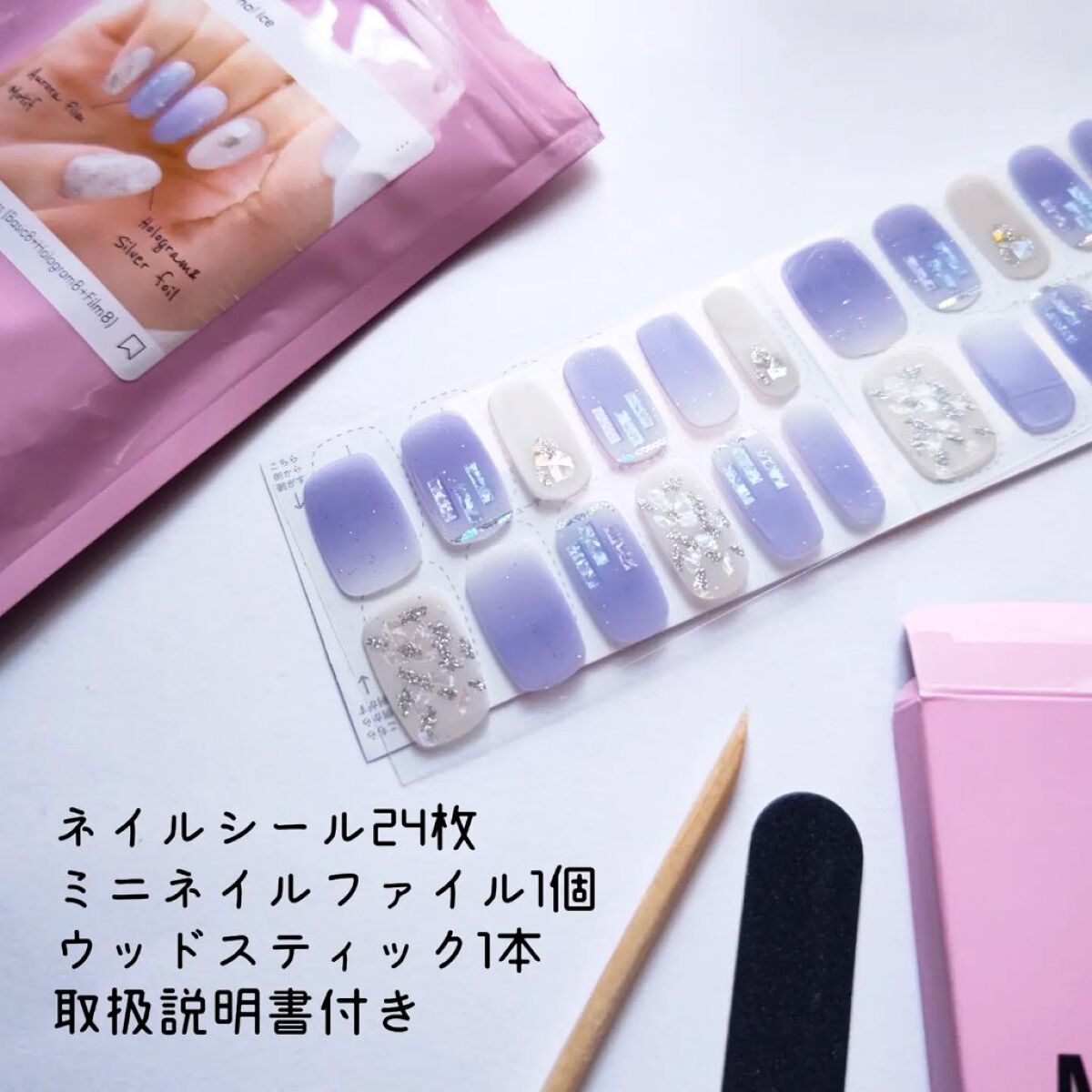 リアルジェルネイルシール/BEAUTY AVENUE/ネイルシールを使ったクチコミ（3枚目）