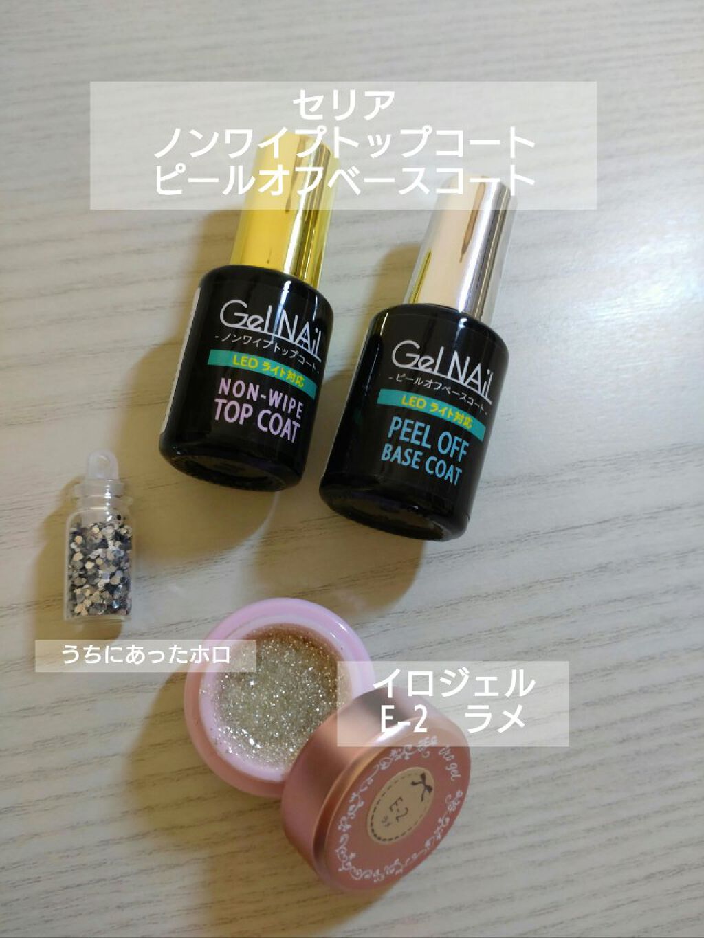 パル カラージェル/キャンドゥ/ジェルネイルを使ったクチコミ（3枚目）