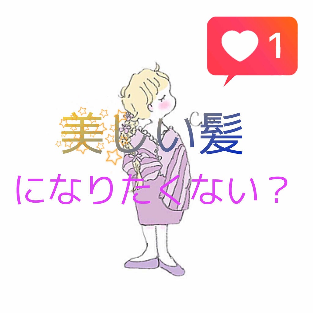 エアリースムースシャンプー/トリートメント/エッセンシャル flat/シャンプー・コンディショナーを使ったクチコミ(1枚目)