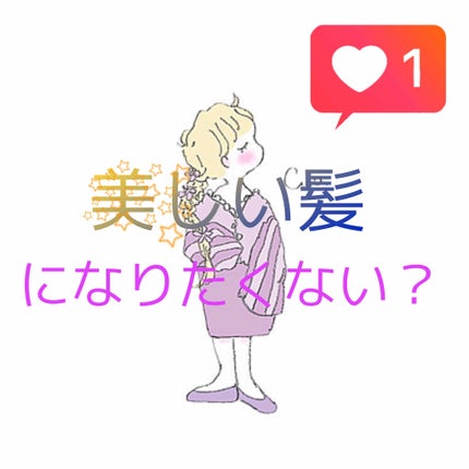 エアリースムースシャンプー/トリートメント/エッセンシャル flat/シャンプー・コンディショナーを使ったクチコミ(1枚目)