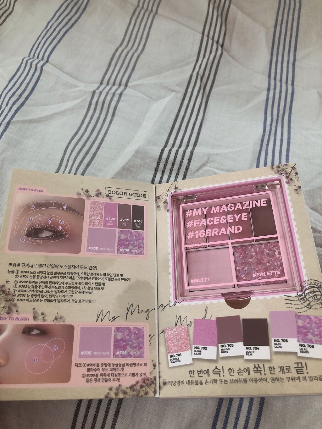 16 MY MAGAZINE/16BRAND/アイシャドウパレットを使ったクチコミ(4枚目)