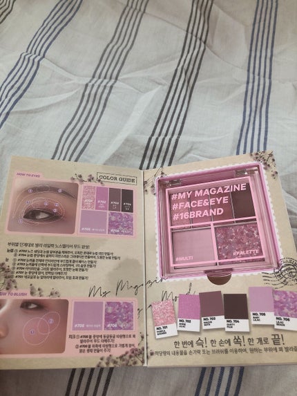 16 MY MAGAZINE/16BRAND/アイシャドウパレットを使ったクチコミ(4枚目)