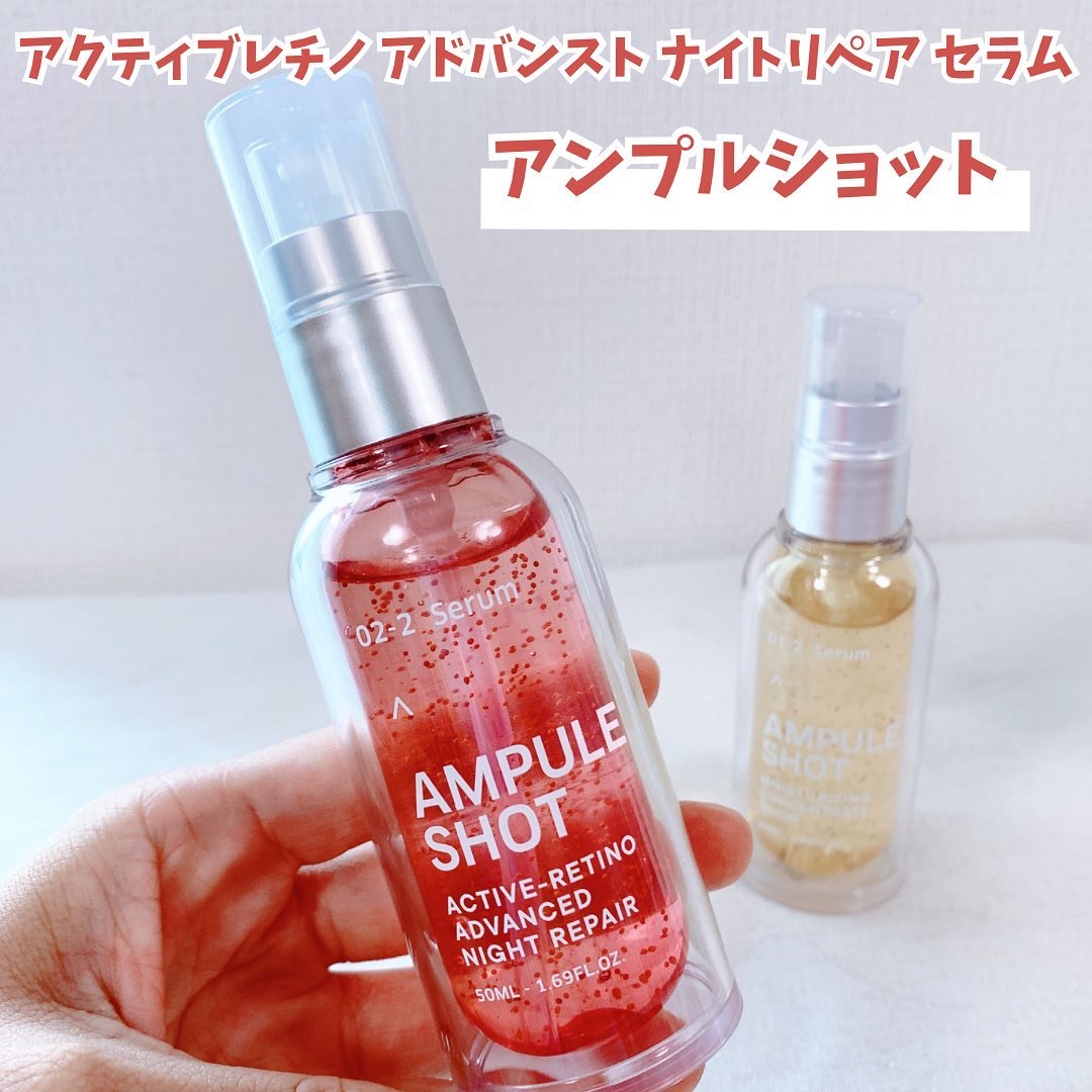 モイスチャーライジング コンセントレートグロウ セラム/AMPULE SHOT/美容液を使ったクチコミ（1枚目）