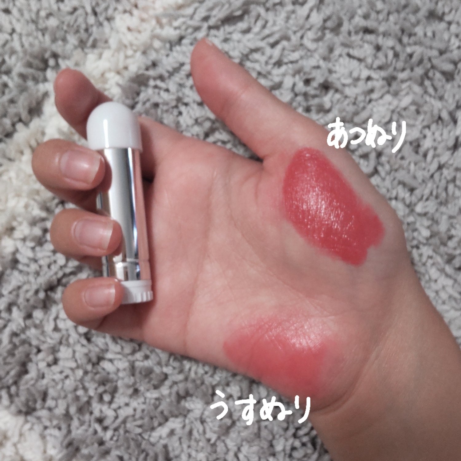 口紅（詰替用）/ちふれ/口紅を使ったクチコミ（3枚目）