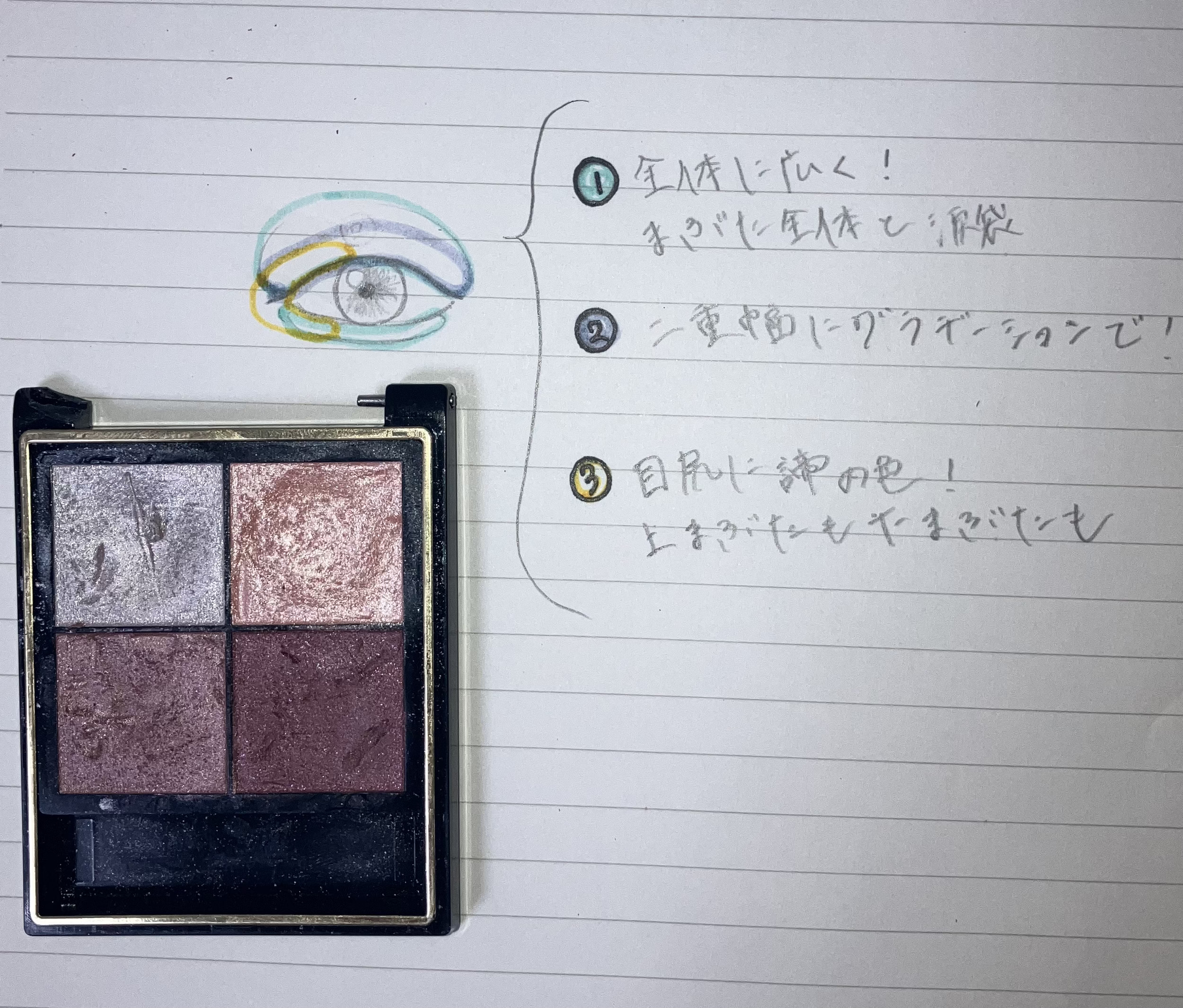 カラーティントリップ/CEZANNE/リップティントを使ったクチコミ（2枚目）