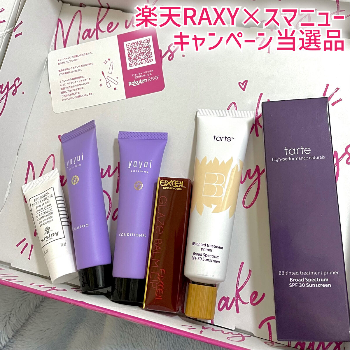 シャンプー S／コンディショナー S/yayoi/サロンシャンプーを使ったクチコミ（1枚目）