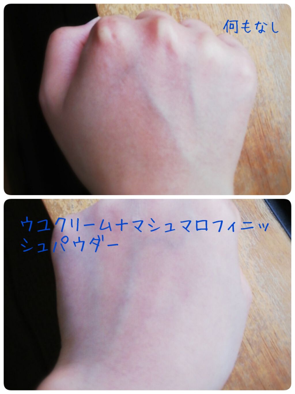 【旧品】マシュマロフィニッシュパウダー/キャンメイク/プレストパウダーを使ったクチコミ（3枚目）