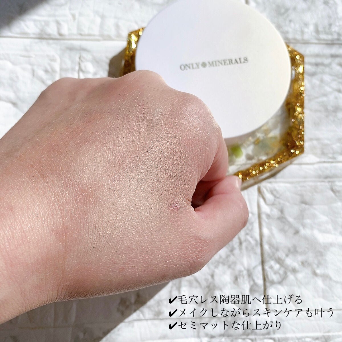 ミネラルトーンアップクッションBB /ONLY MINERALS/クッションファンデーションを使ったクチコミ(3枚目)