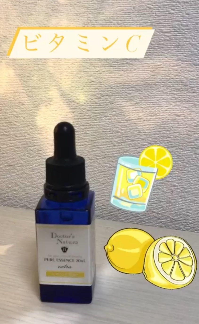 最高濃度 VC-30/CUSTOM No.333 by New York/美容液を使ったクチコミ(1枚目)