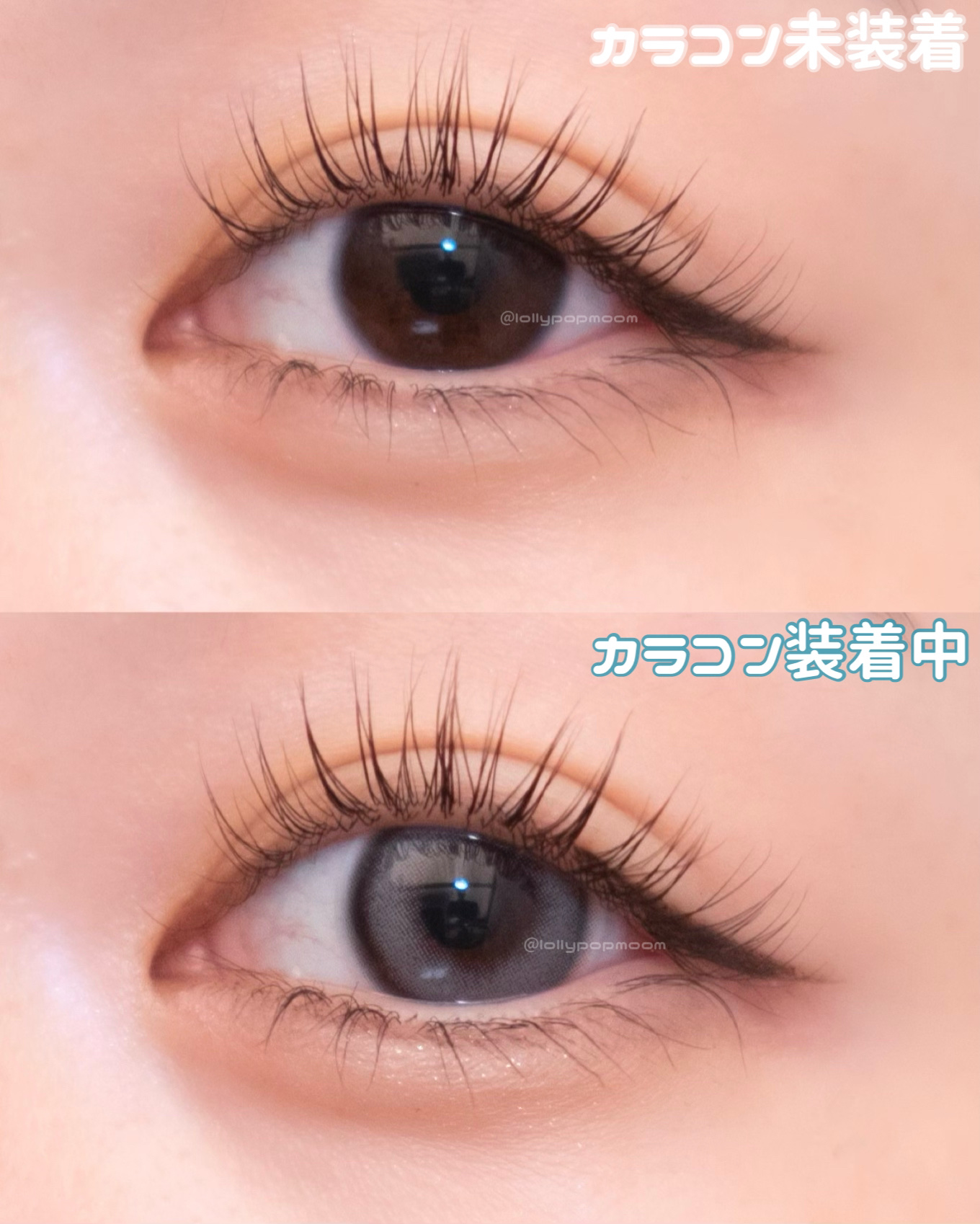 ホロリス デイリン/トリカ/カラーコンタクトレンズを使ったクチコミ（3枚目）