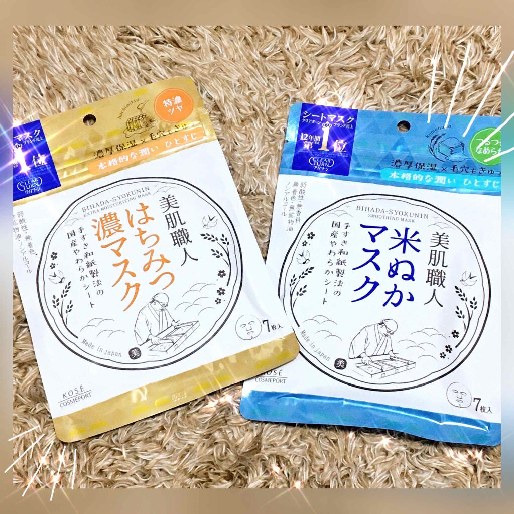 クリアターン 美肌職人 はちみつマスク/クリアターン/シートマスク・パックを使ったクチコミ(2枚目)