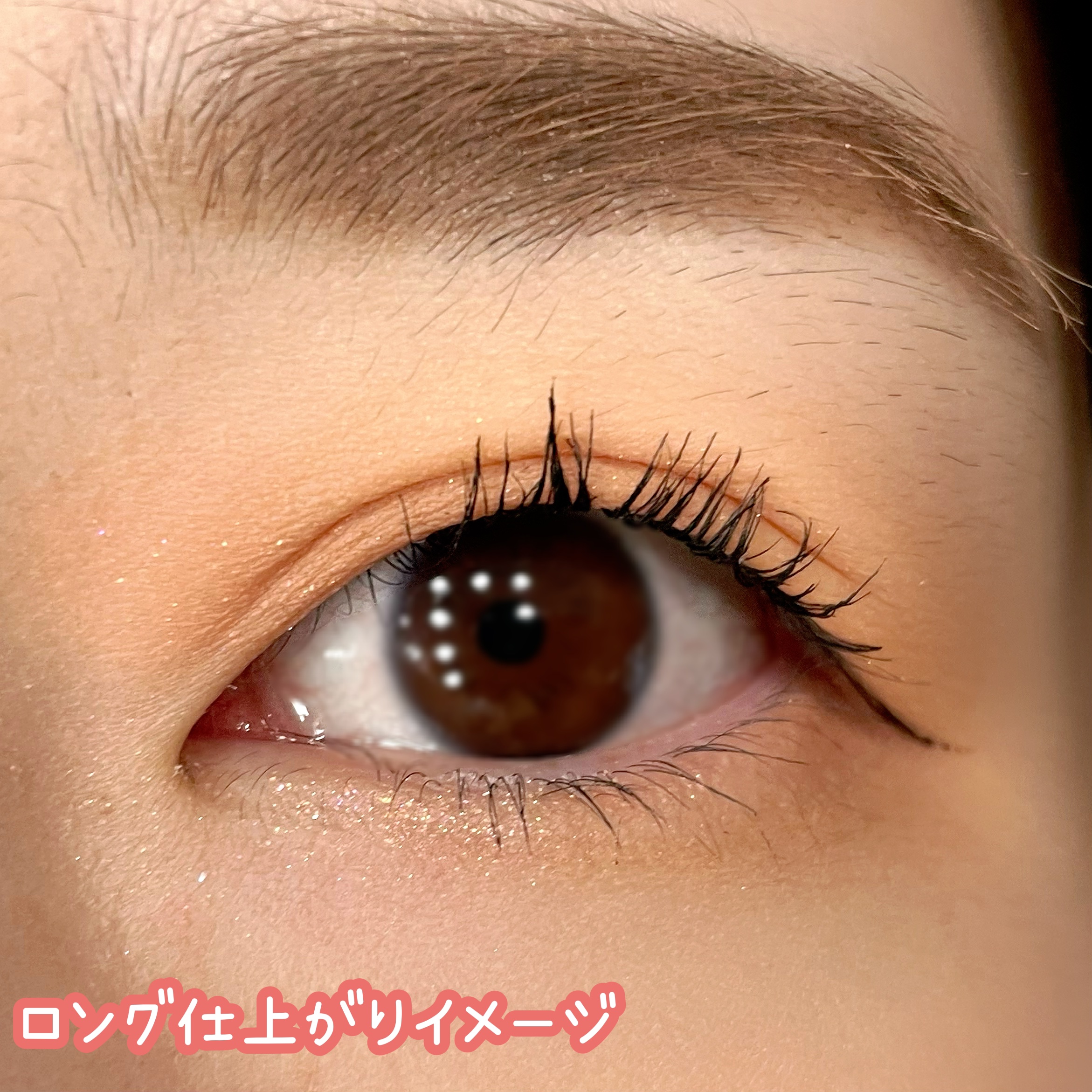 「塗るつけまつげ」ロングタイプ/デジャヴュ/マスカラを使ったクチコミ（3枚目）