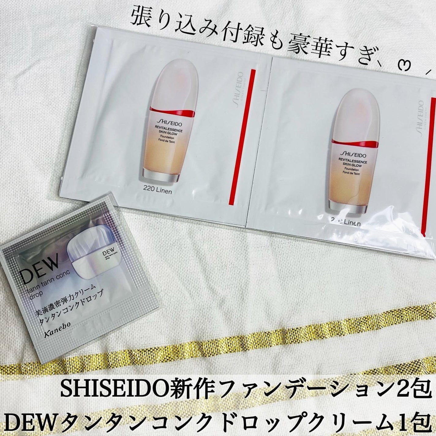 MAQUIA 2023年11月号/MAQUIA/雑誌を使ったクチコミ(5枚目)