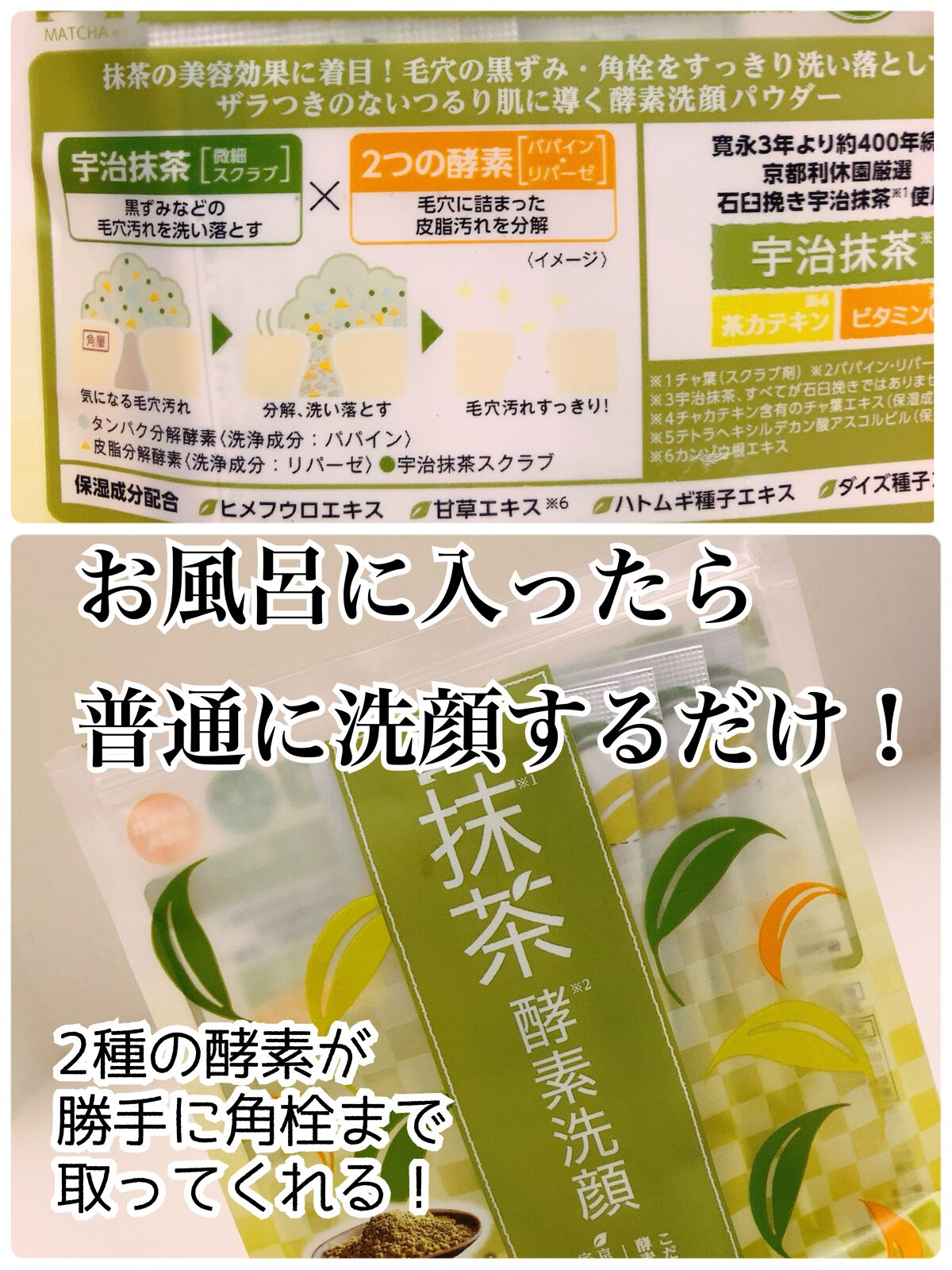 ふきとりコットンシルキー仕立て/シルコット/コットンを使ったクチコミ(7枚目)