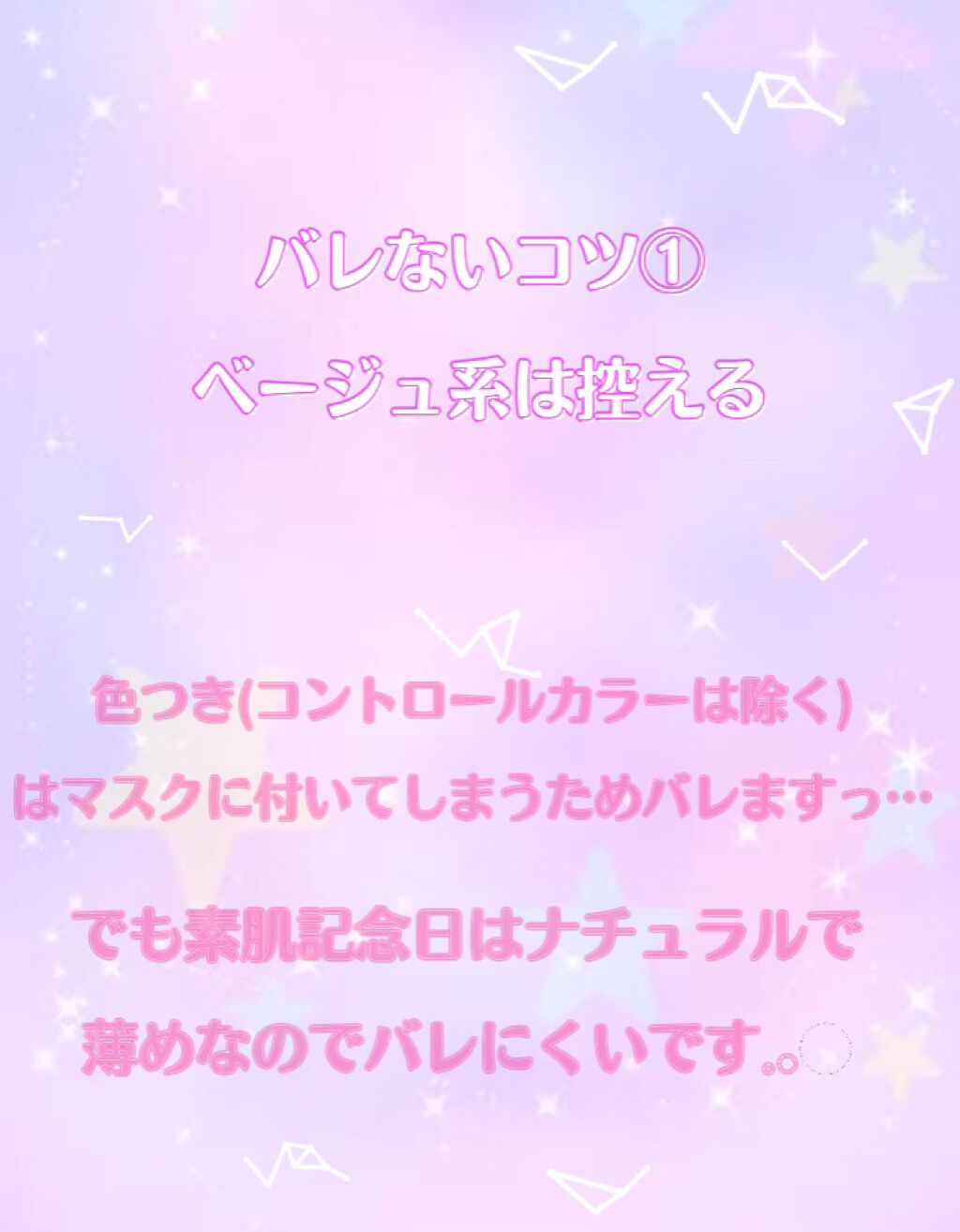 スキンケアパウダー ハニーブレンドティーの香り/素肌記念日/ルースパウダーを使ったクチコミ（2枚目）