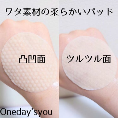 One-day's you ヘルプミー! ポア-Tパッドのクチコミ「🌹One-day's you　#PR #ワンデイズユー
ヘルプミー! ポア-Tパッド

毎日簡.....」（3枚目）