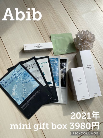 HYDRATION GEL WATER TUBE/Abib /フェイスクリームを使ったクチコミ(3枚目)