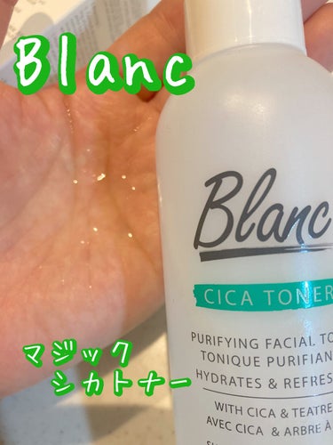 ブラン マジックシカトナーのクチコミ「\奇跡の化粧水/
思春期ニキビにも超絶オススメ♡

BLANC シカトナー 
200ml


.....」（1枚目）