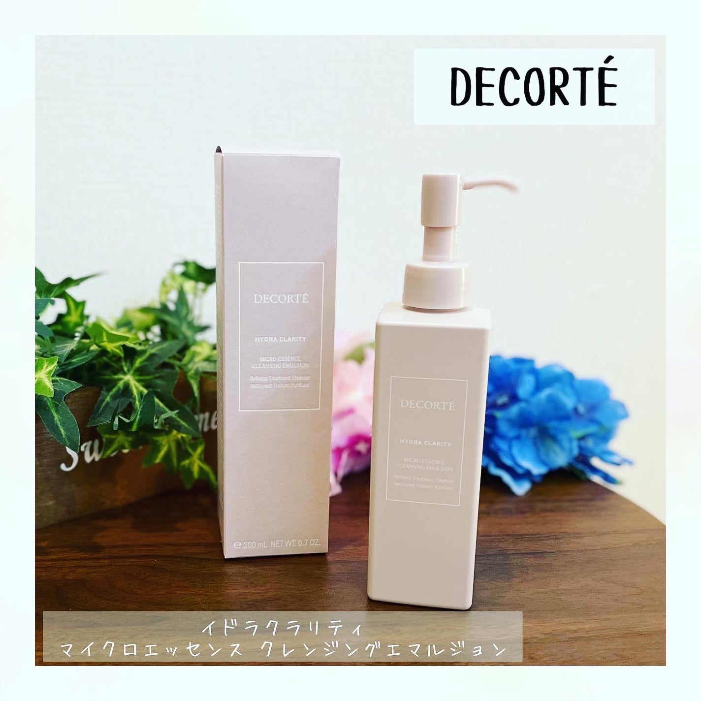 イドラクラリティ マイクロエッセンス クレンジングエマルジョン/DECORTÉ/ミルククレンジングを使ったクチコミ(1枚目)