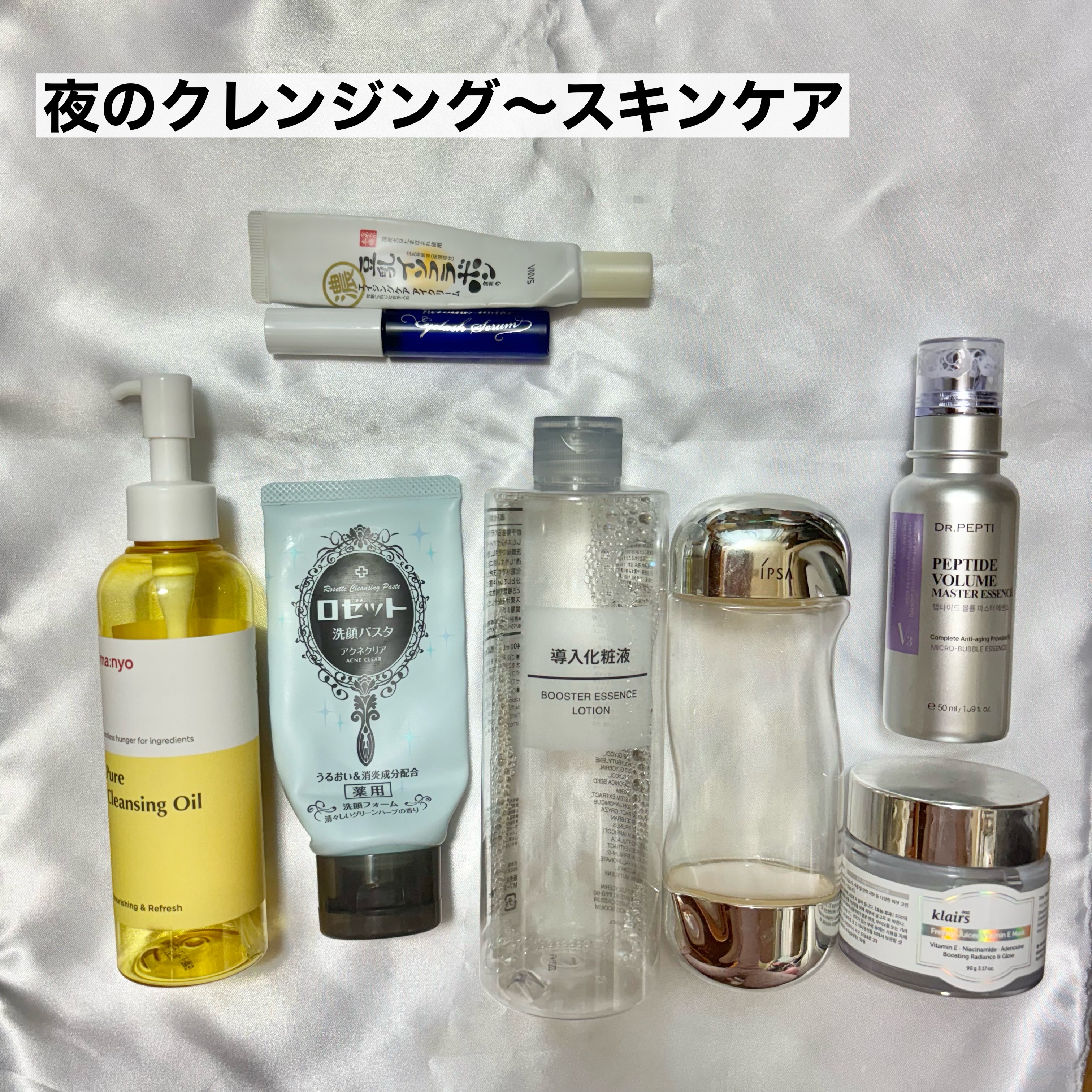 ピュア クレンジング オイル/manyo/オイルクレンジングを使ったクチコミ（3枚目）