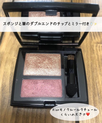 シャドウデュオ/HERA/アイシャドウパレットを使ったクチコミ(2枚目)