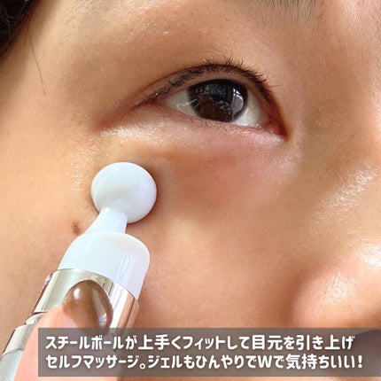 ヴィーガン バクチオールアイセラム/SKIN&LAB/アイケア・アイクリームを使ったクチコミ(5枚目)