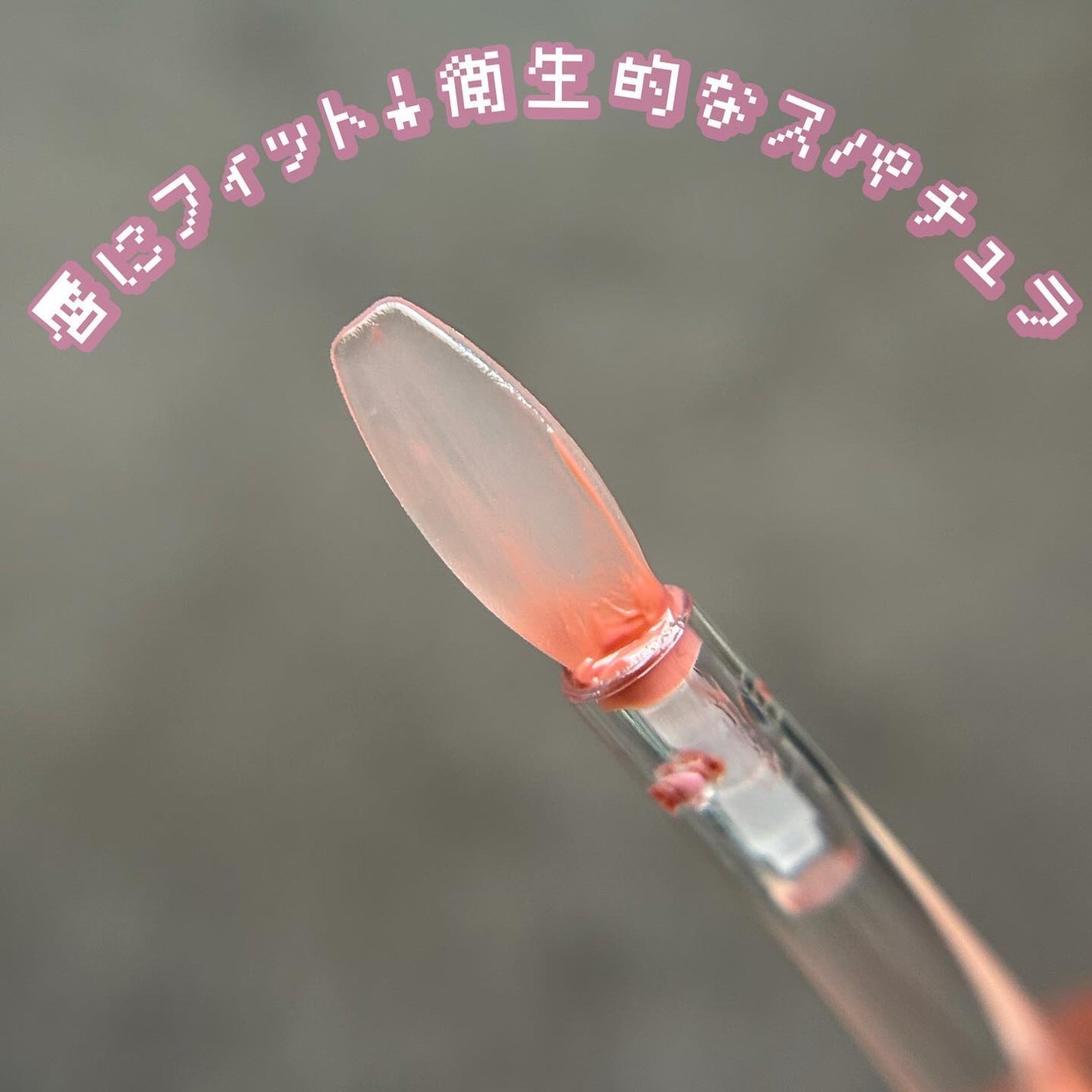 エテュセ タイムス リップ/ettusais/口紅を使ったクチコミ(3枚目)