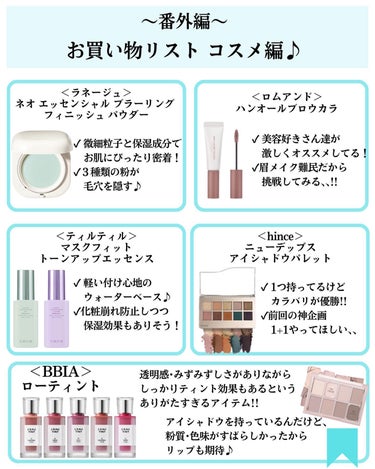 めがねちゃん_フォロバ🫶 on LIPS 「←こちらから過去のおすすめが見られます元化粧品研究者のめがねち..」（10枚目）