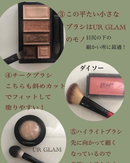 春姫/DAISO/メイクブラシを使ったクチコミ(3枚目)