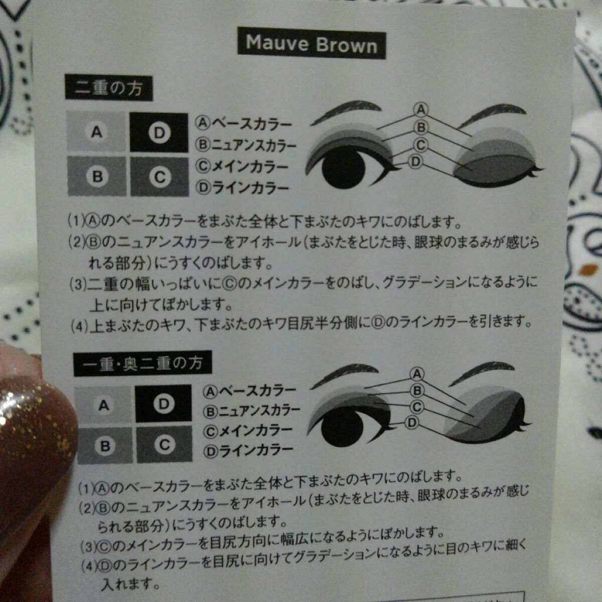 ミネラルクラッシィシャドー/エトヴォス/アイシャドウパレットを使ったクチコミ(4枚目)