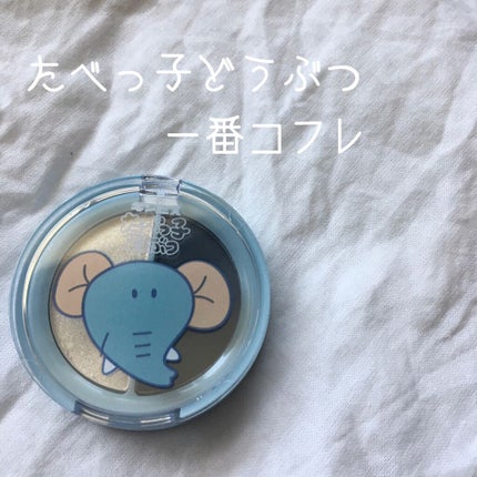 ギンビス たべっ子どうぶつ/ギンビス/食品を使ったクチコミ(1枚目)