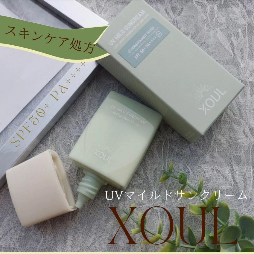 UVマイルドサンクリーム/XOUL/日焼け止めクリームを使ったクチコミ(1枚目)