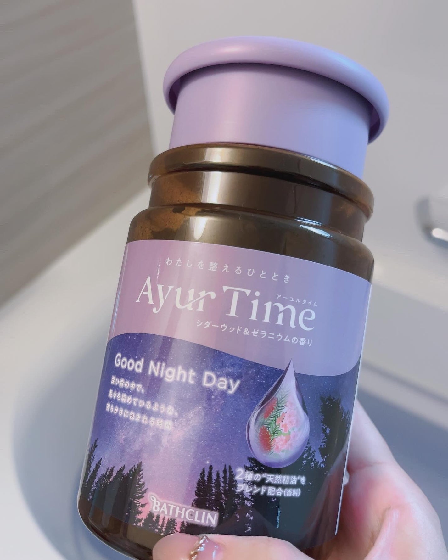 Ayur Time(アーユルタイム)/アーユルタイム/無機塩系入浴剤を使ったクチコミ(5枚目)