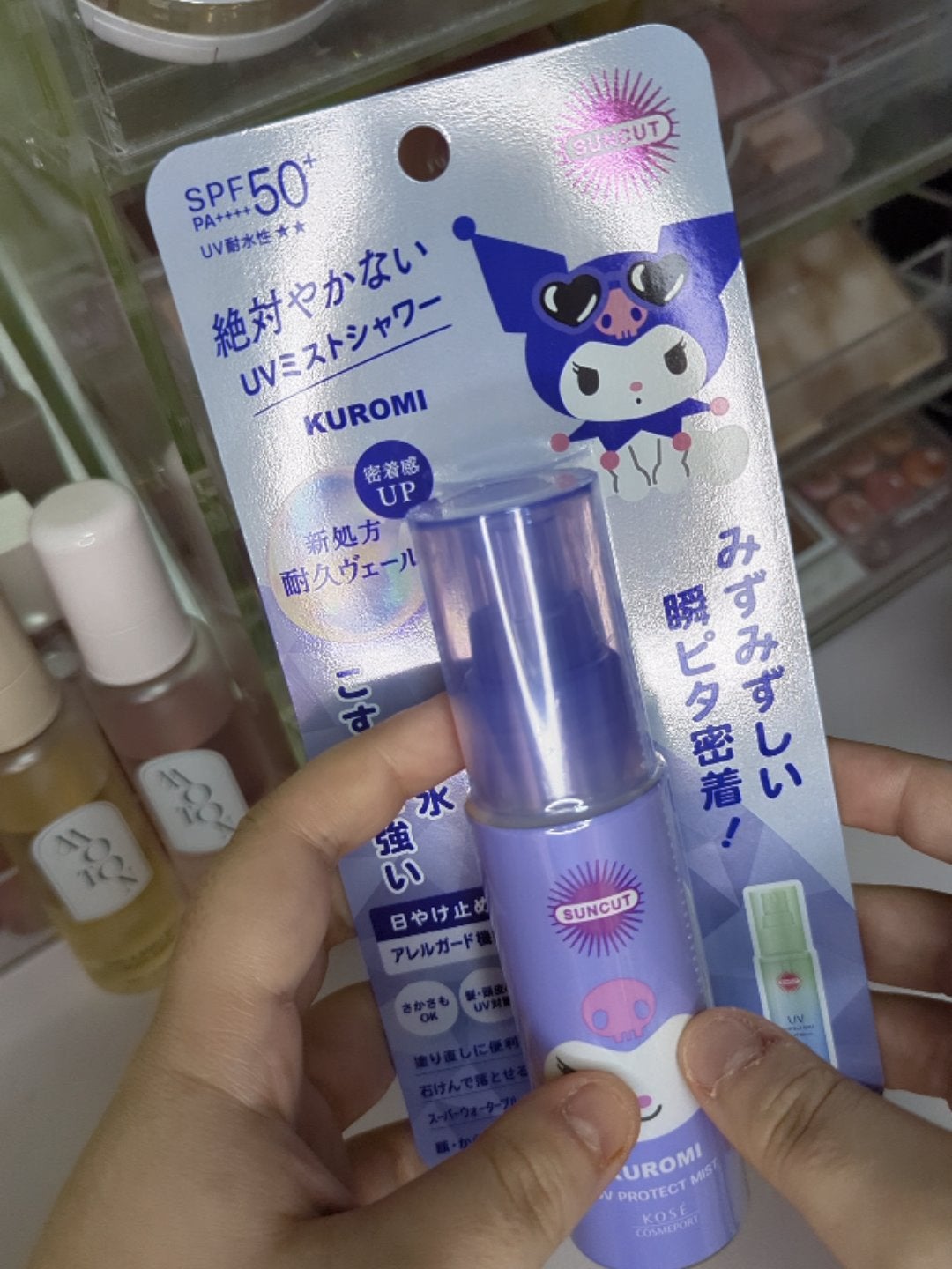 プロテクトUV ミスト/サンカット®/日焼け止めミスト・スプレーを使ったクチコミ(2枚目)