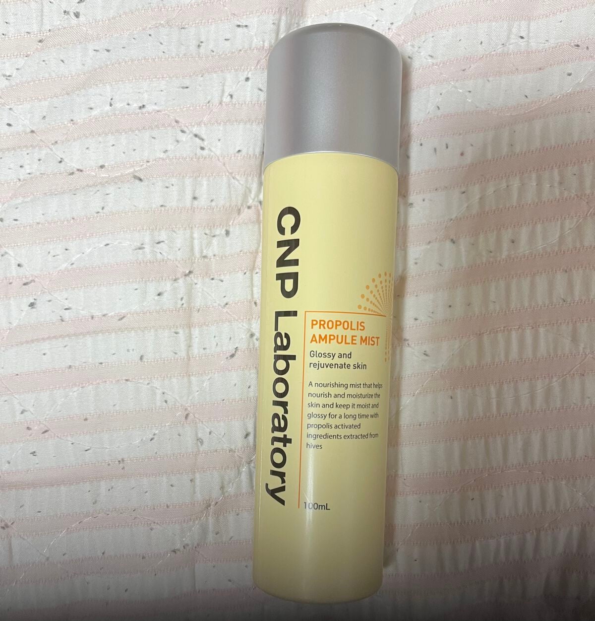 プロP ミスト/CNP Laboratory/ミスト状化粧水を使ったクチコミ(1枚目)