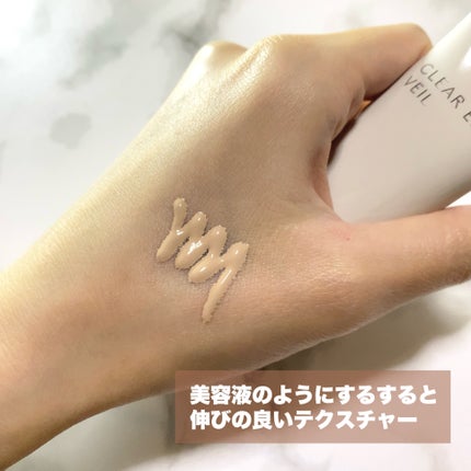 薬用クリアエステヴェール/Macchia Label/リキッドファンデーションを使ったクチコミ(2枚目)