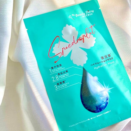 復活草ハイドレーションマスク/我的美麗日記/シートマスク・パックを使ったクチコミ(2枚目)