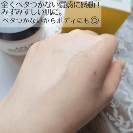オールキルクリーム/APLIN/フェイスクリームを使ったクチコミ(6枚目)