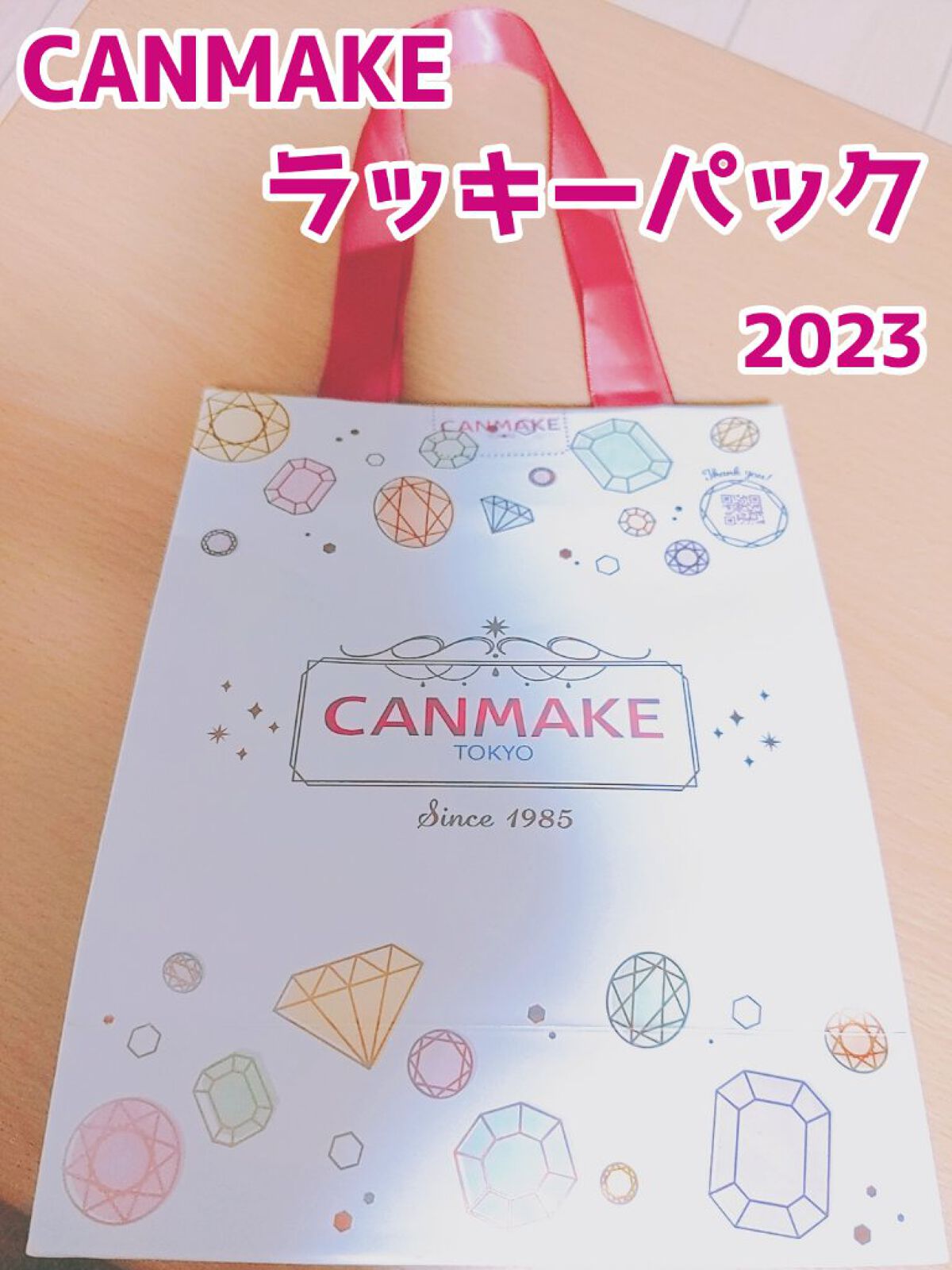 ポアレスリメイカー/キャンメイク/化粧下地を使ったクチコミ（1枚目）