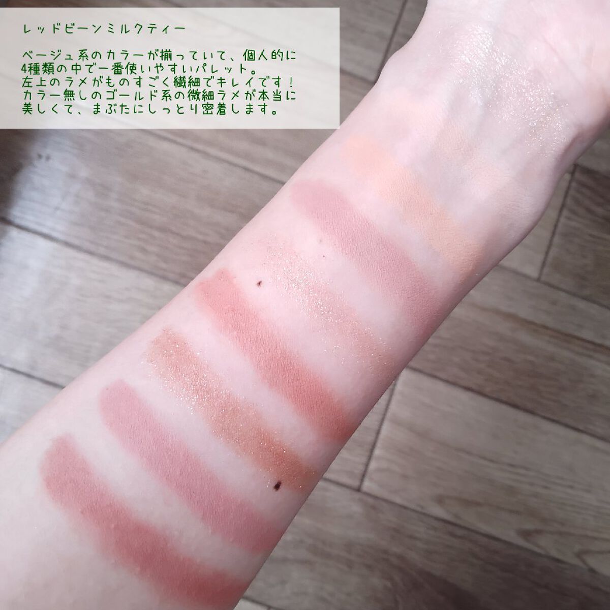 を使ったクチコミ（2枚目）